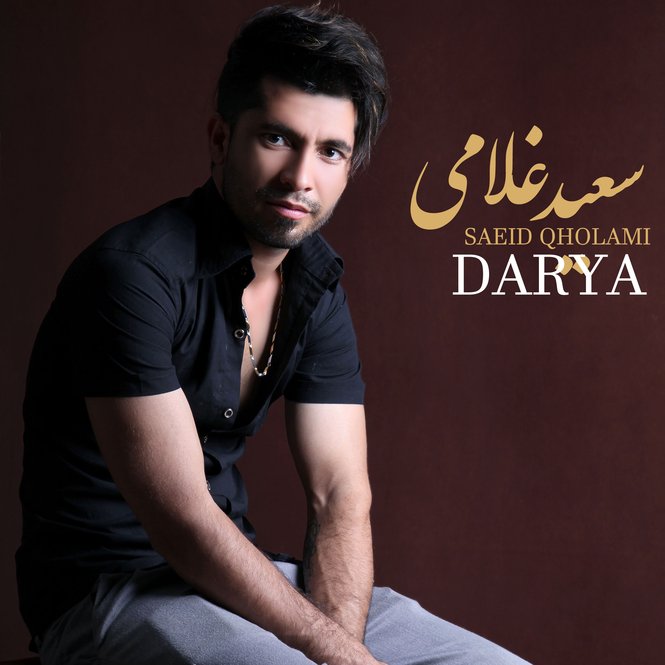 Saeid Qholami – Darya