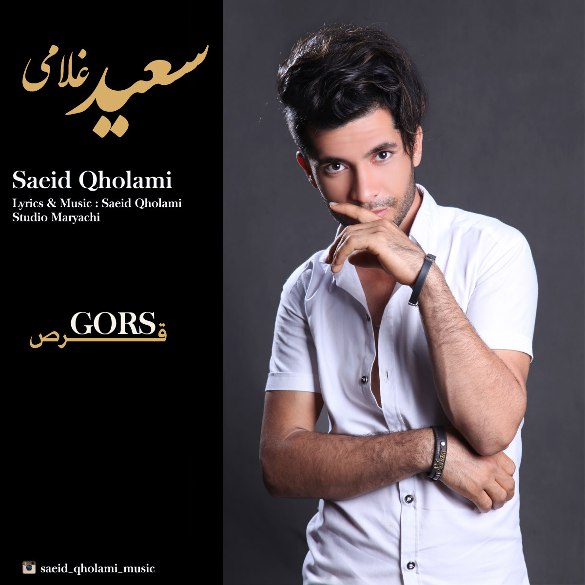 Saeid Qholami – Ghors