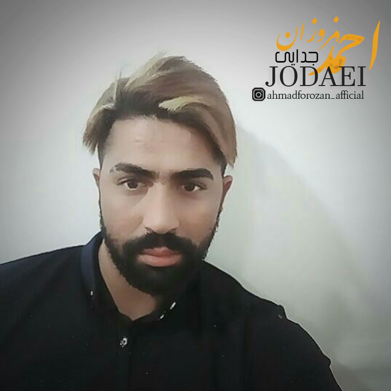 Ahmad Forozan – Jodaei