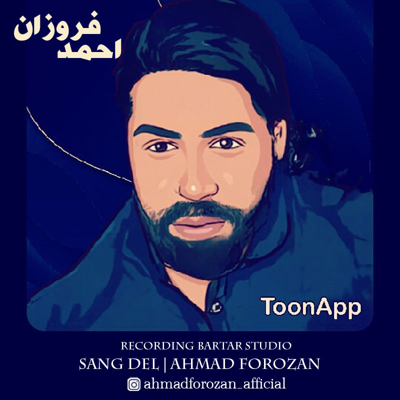 Ahmad Forozan – Sang Del