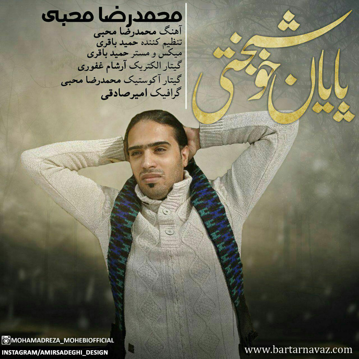 Mohammadreza Mohebi – Payane Khoshbakhti