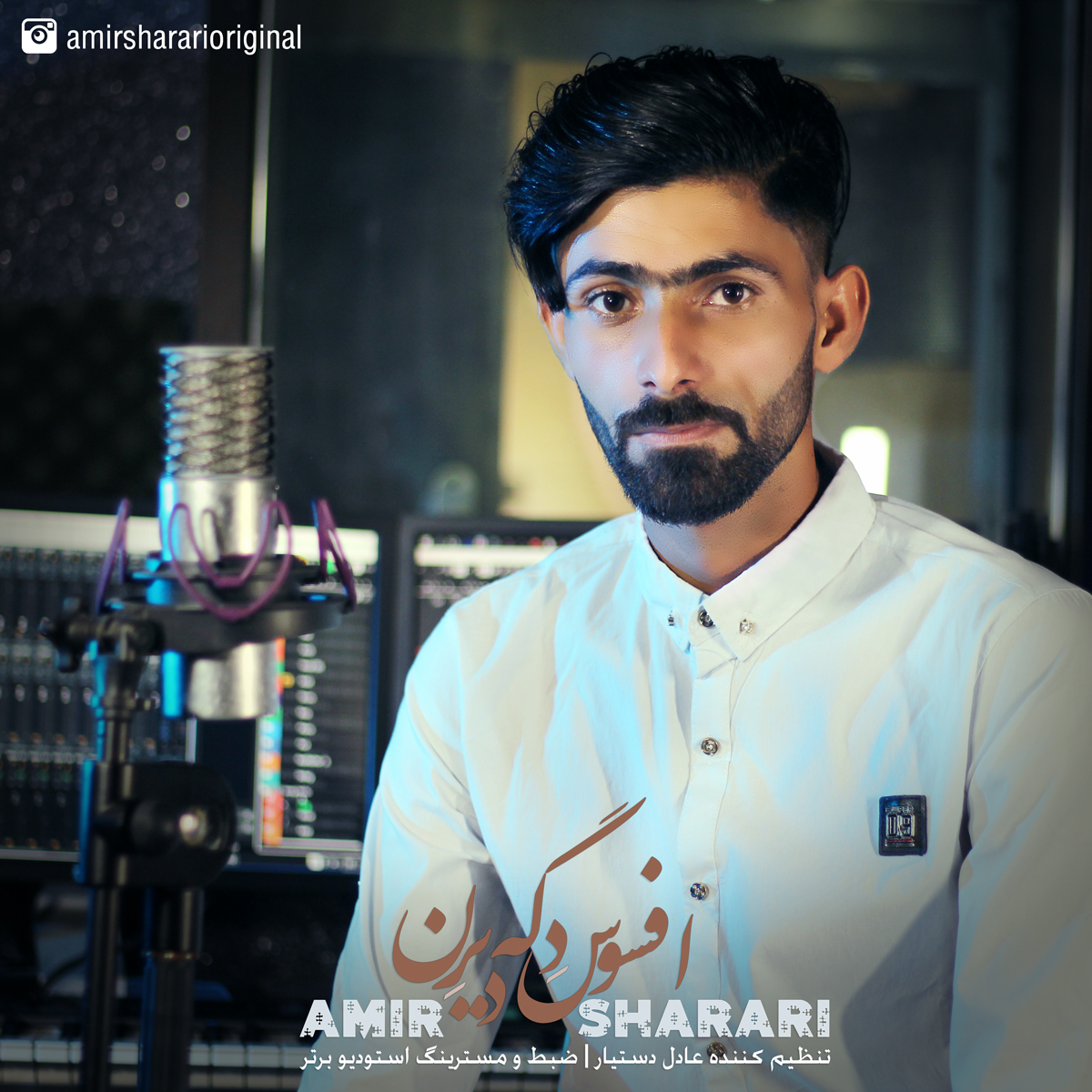 Amir Sharari – Afsos Dega Diren