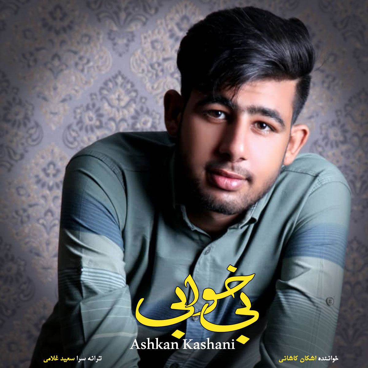 Ashkan Kashani – Bi Khabi
