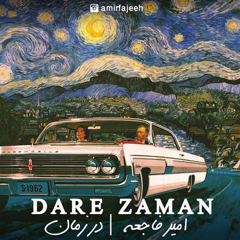 Amir Fajeeh – Dare Zaman