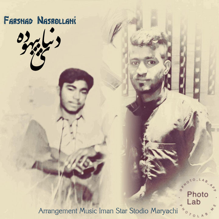 Farshad Nasrollahi – Donyaye Bi Hoda