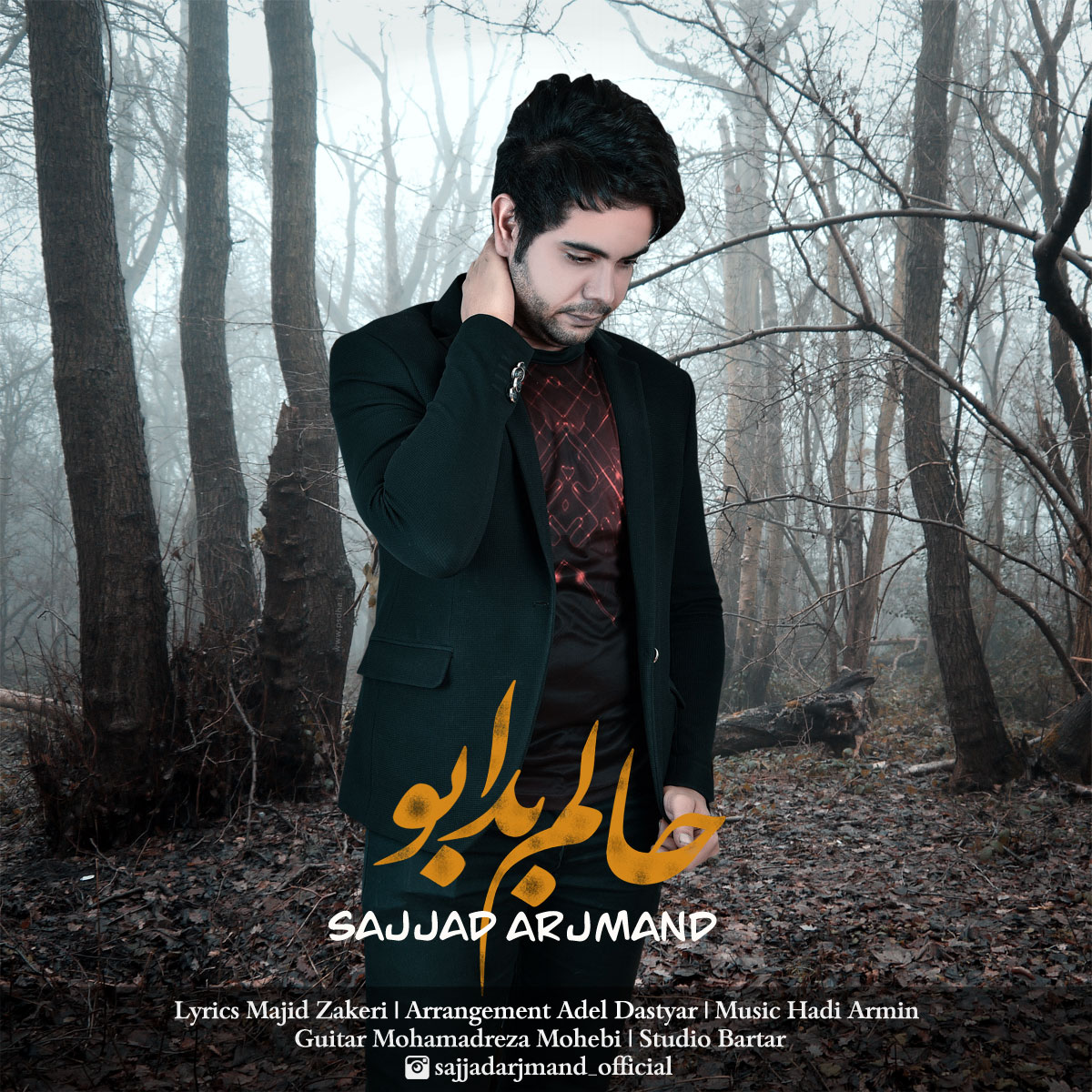Sajjad Arjmand – Halom Bad Abo