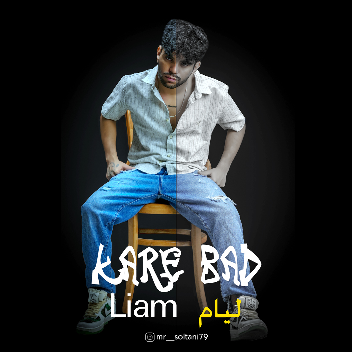 Liam – Kare Bad