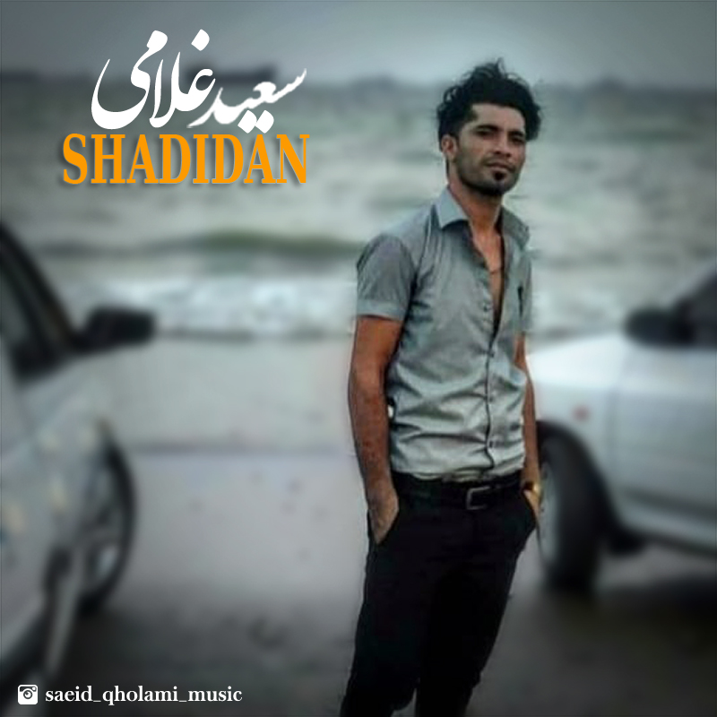 Saeid Qholami – Shadidan