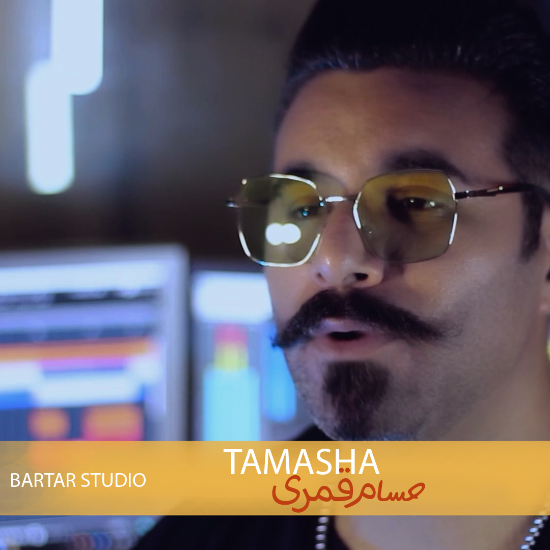 Hesam Ghamari – Tamasha