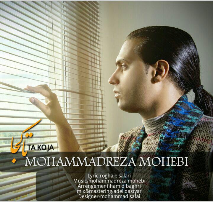 Mohammadreza Mohebbi – Ta Koja