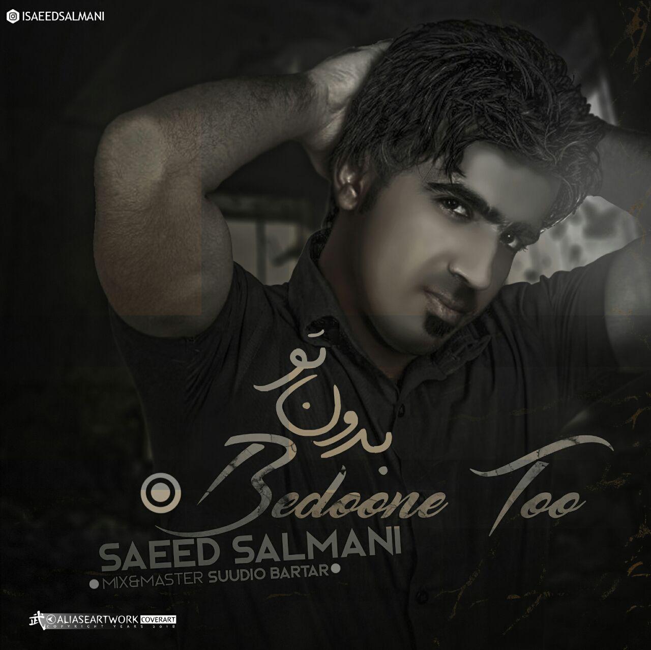 Saeed Salmani – Bedone To