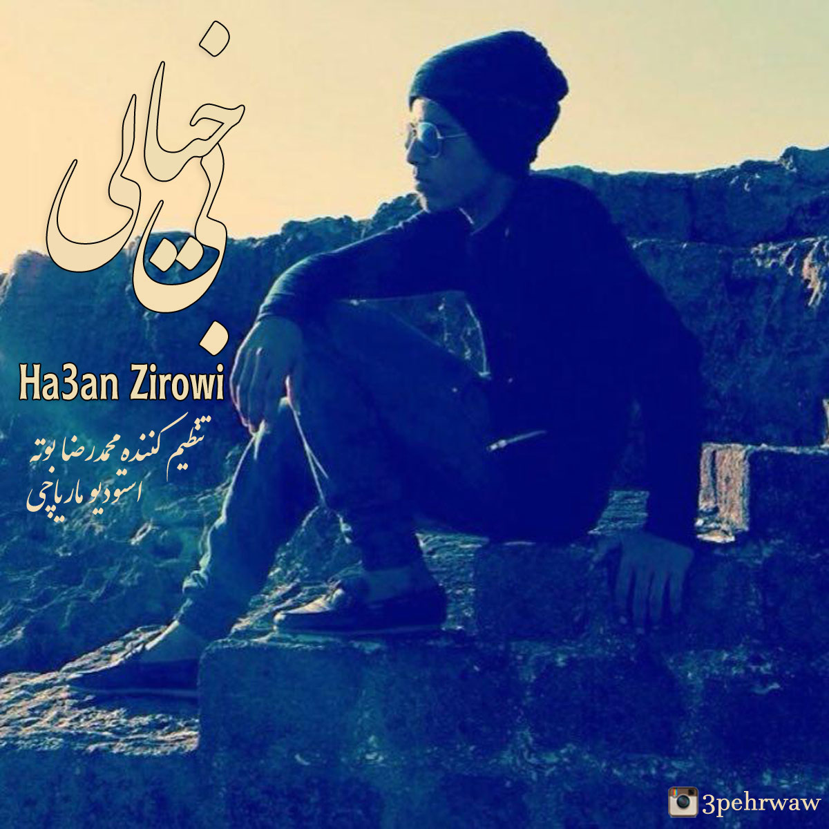 Hasan Zirowi – Bi Khiyali
